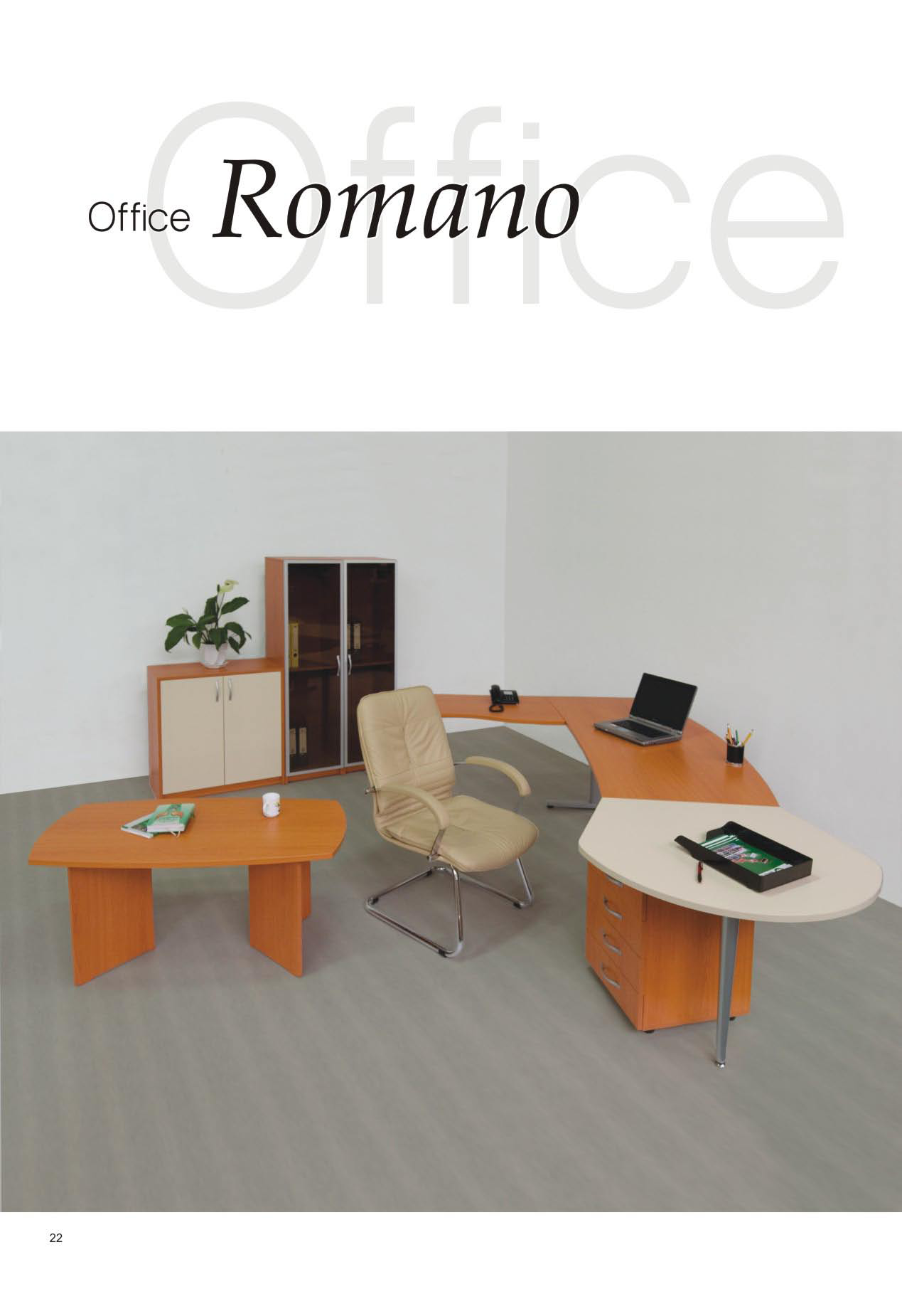 Офис кабинети от ПДЧ - Romano