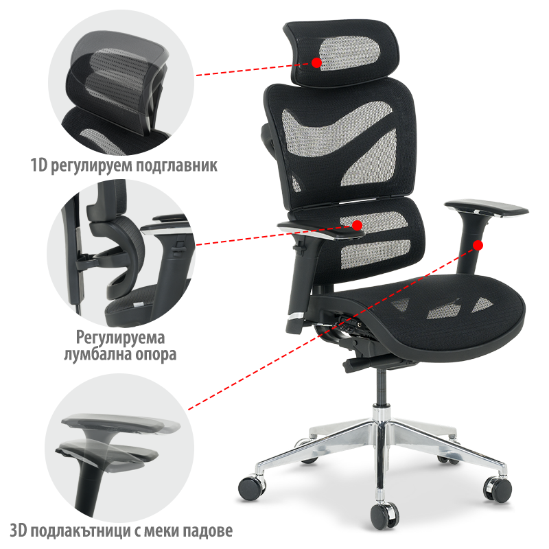 ergonomichen-stol-jasper-cheren (13)